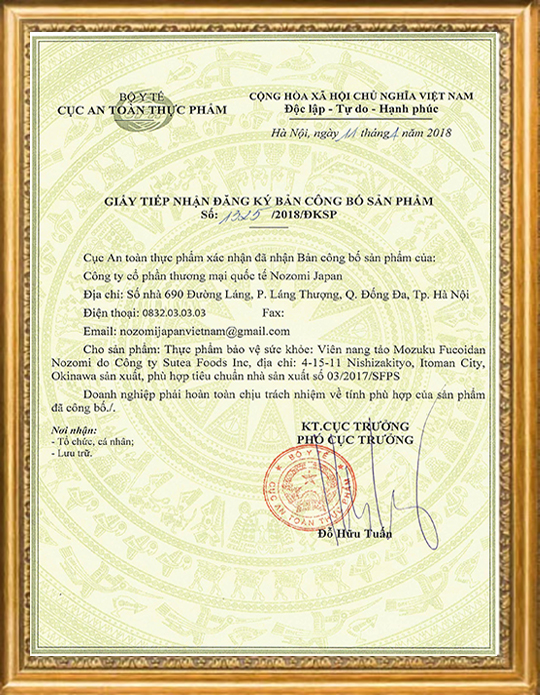 (Hộp 150 viên) Tảo nâu Mozuku Fucoidan Nozomi Nhật Bản