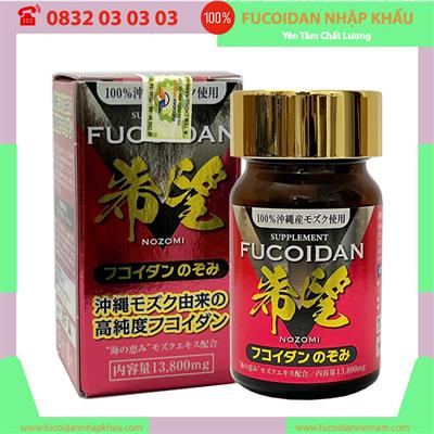 (Hộp 60 viên) Tảo nâu Mozuku Fucoidan Nozomi Nhật Bản